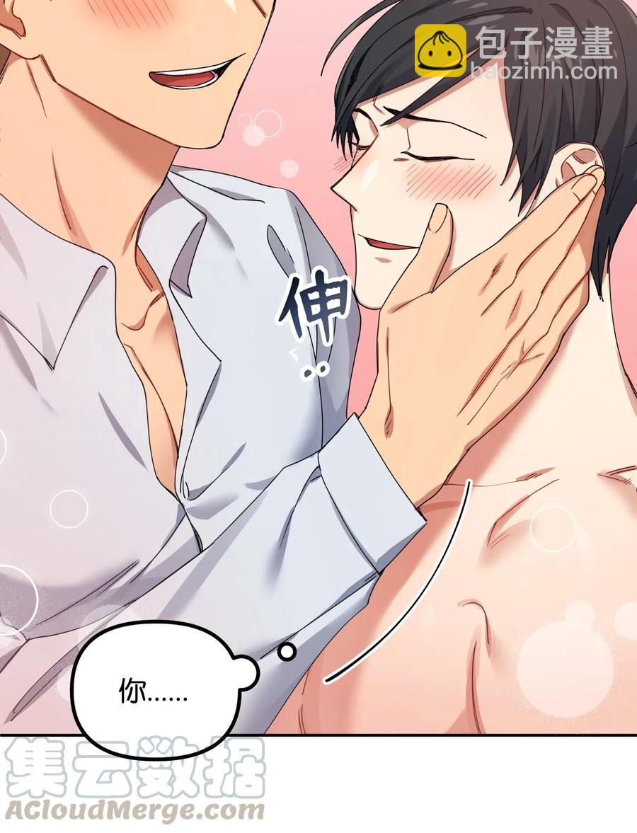 08 久别重逢(1/2)-第8话