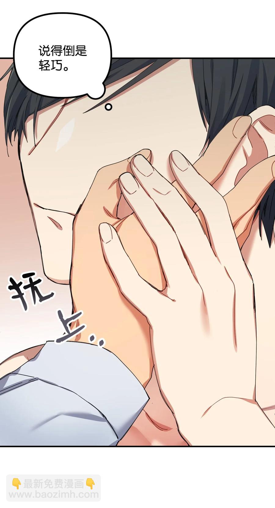 08 久别重逢(1/2)-第8话