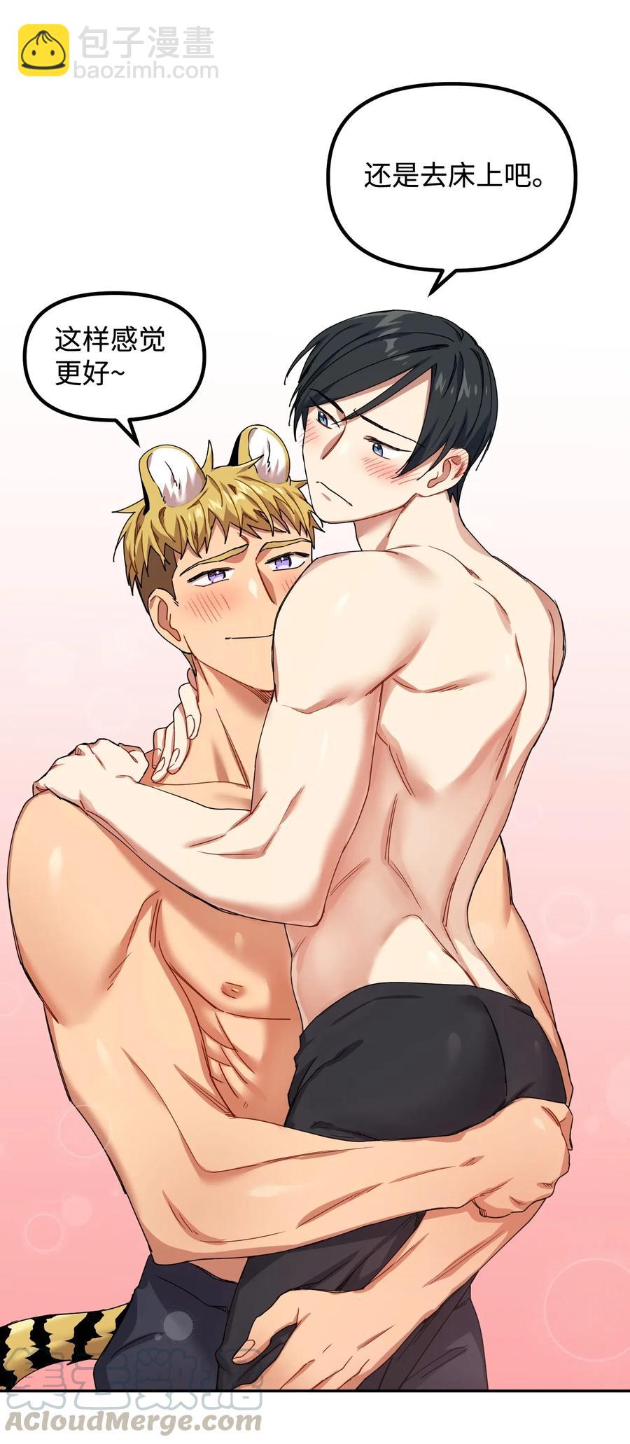 08 久别重逢(1/2)-第8话