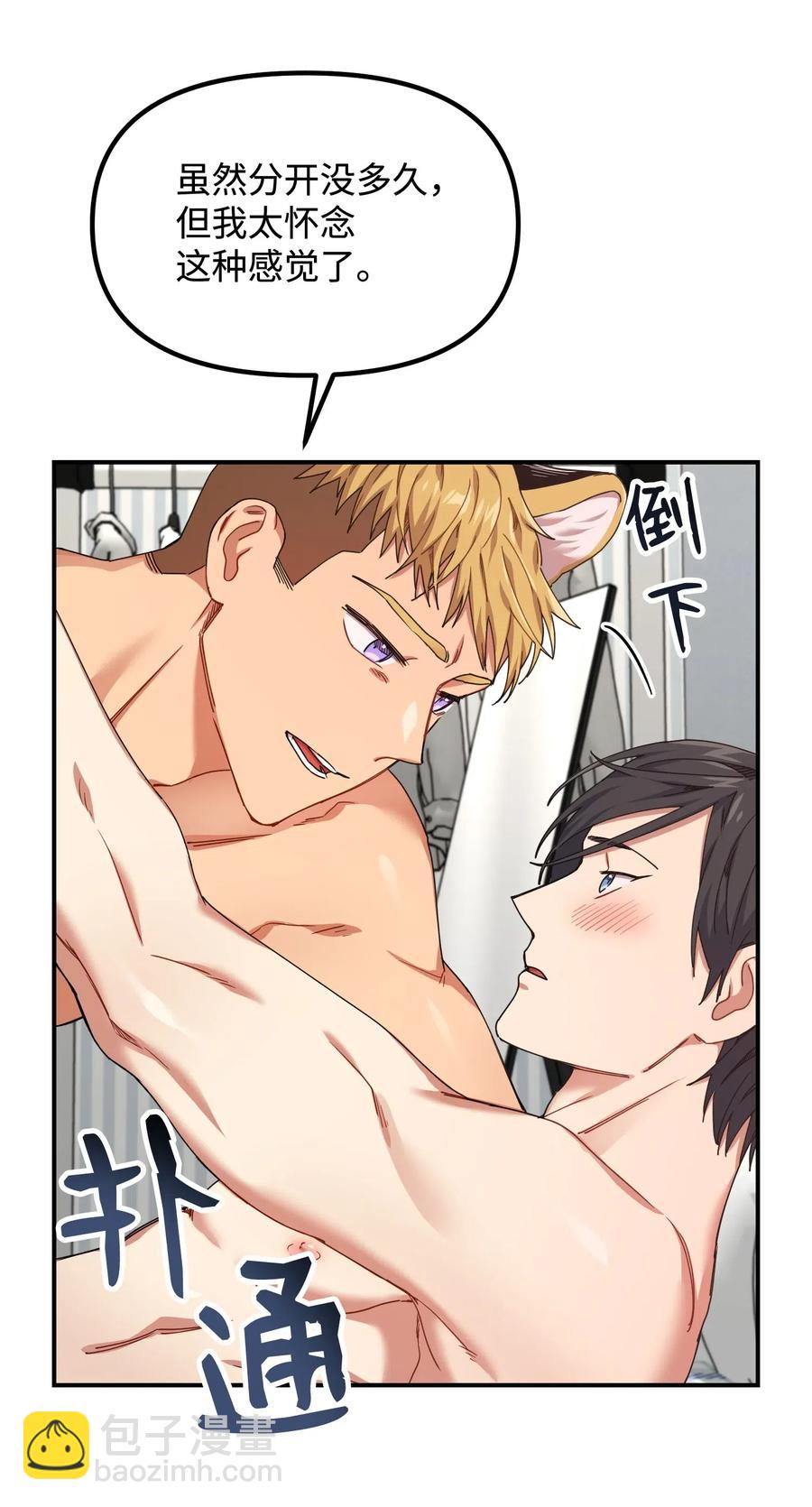 08 久别重逢(1/2)-第8话