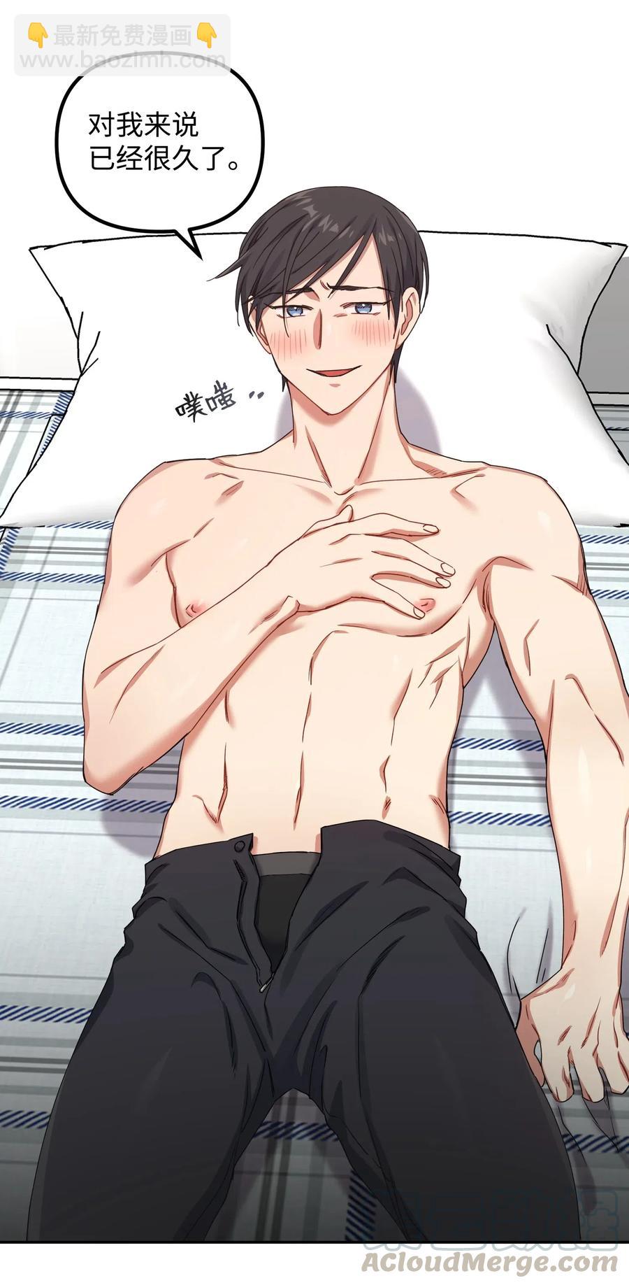 08 久别重逢(1/2)-第8话