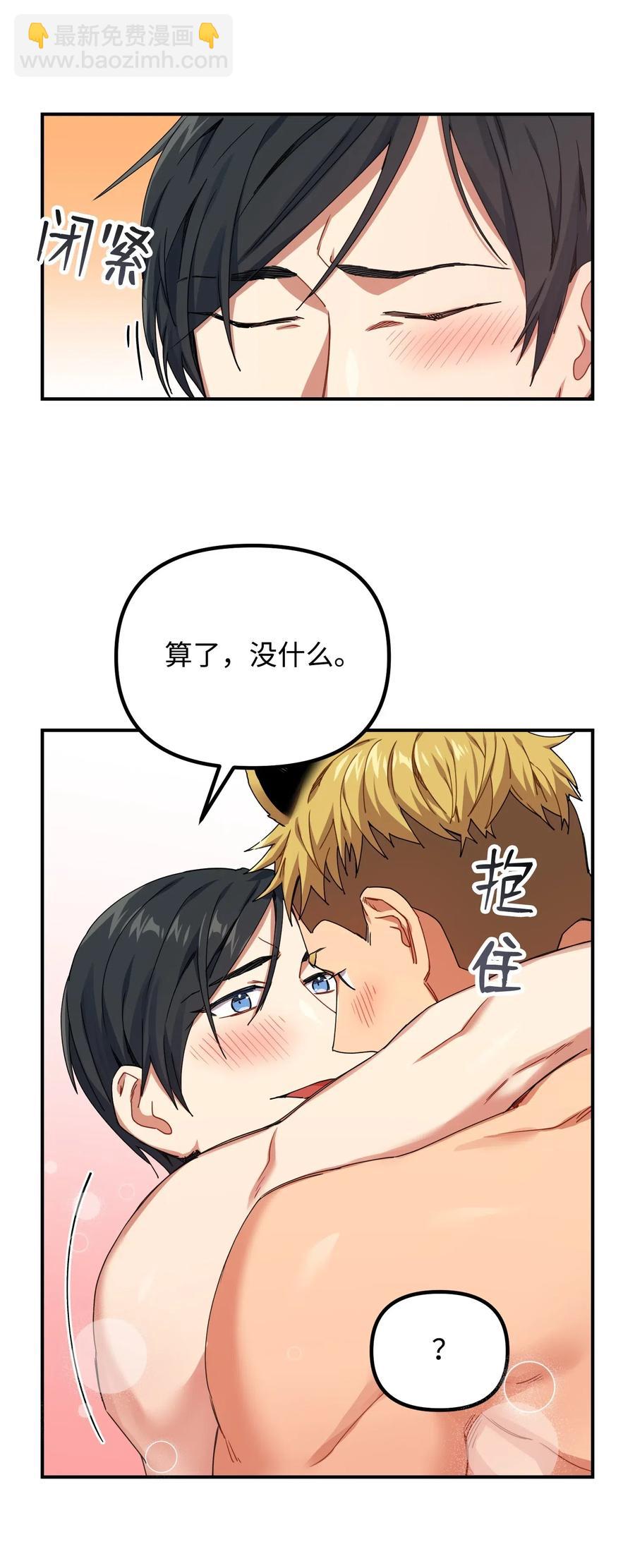 08 久别重逢(1/2)-第8话