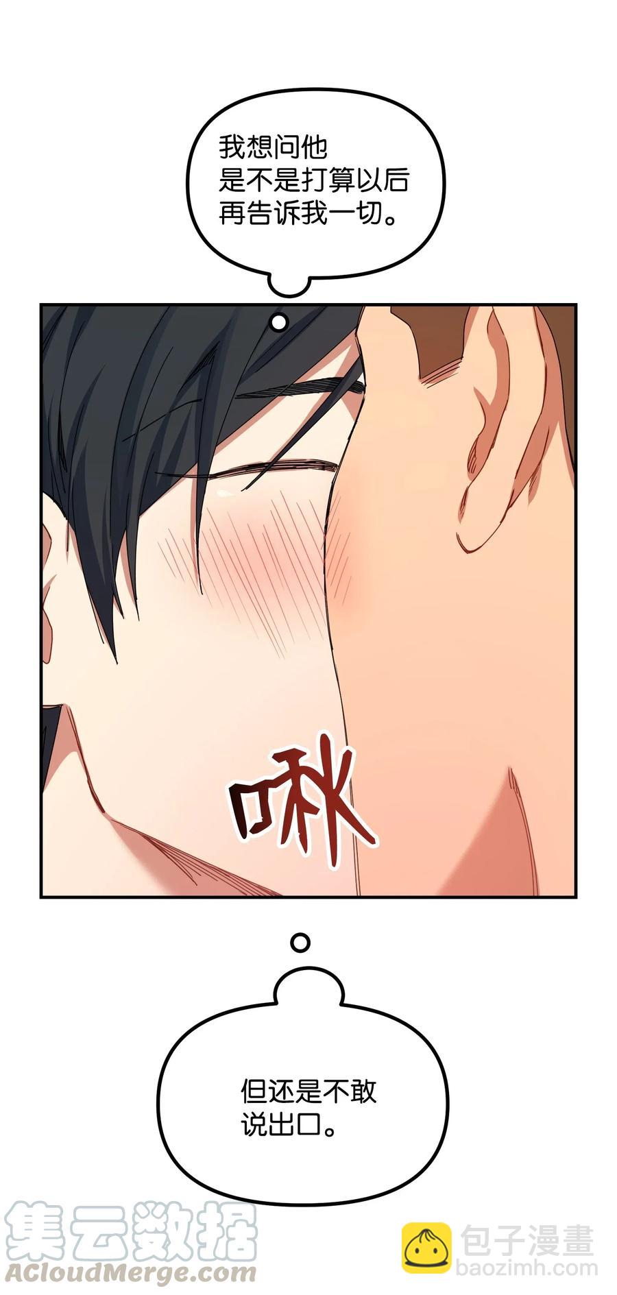 08 久别重逢(1/2)-第8话