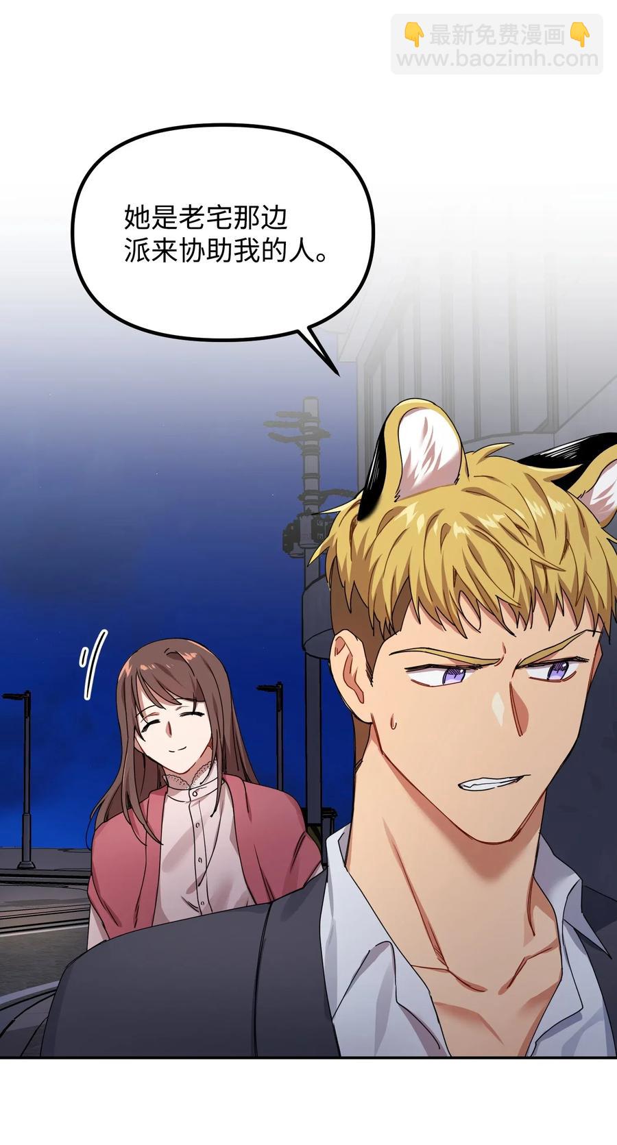 08 久别重逢(1/2)-第8话