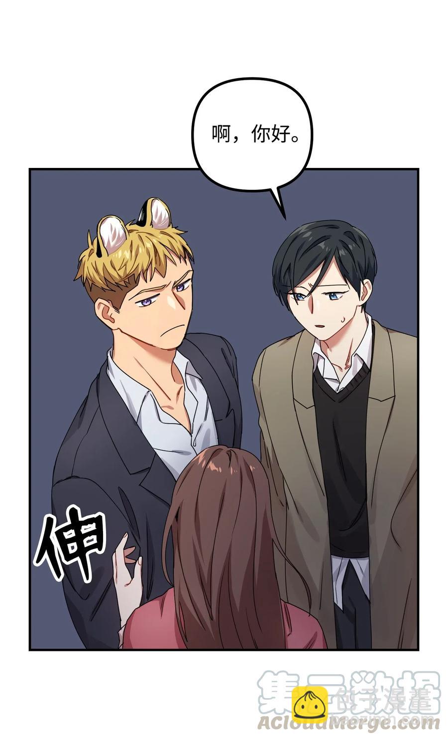 08 久别重逢(1/2)-第8话