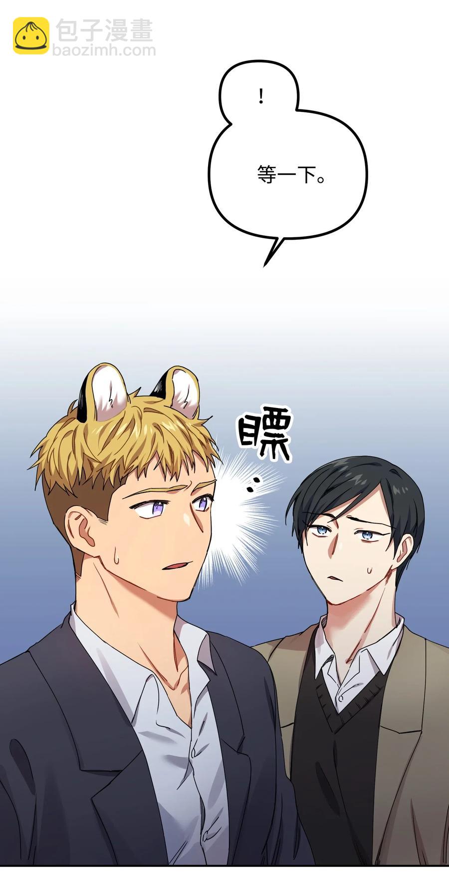 08 久别重逢(1/2)-第8话