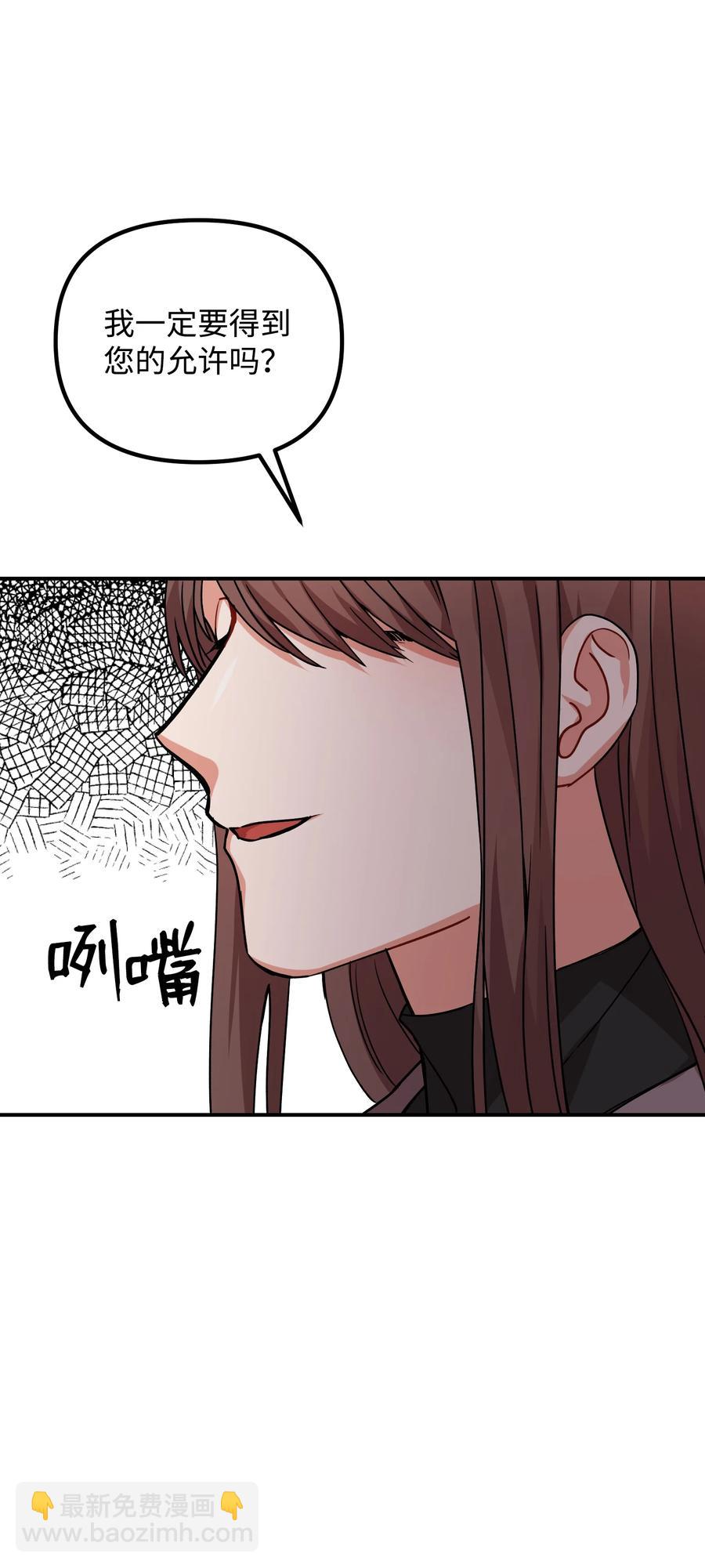 72 搬救兵(1/2)-第72话