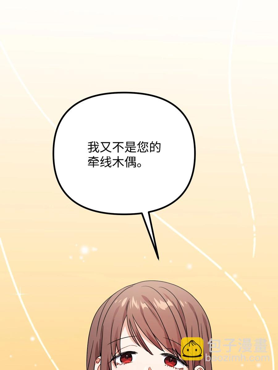 72 搬救兵(1/2)-第72话