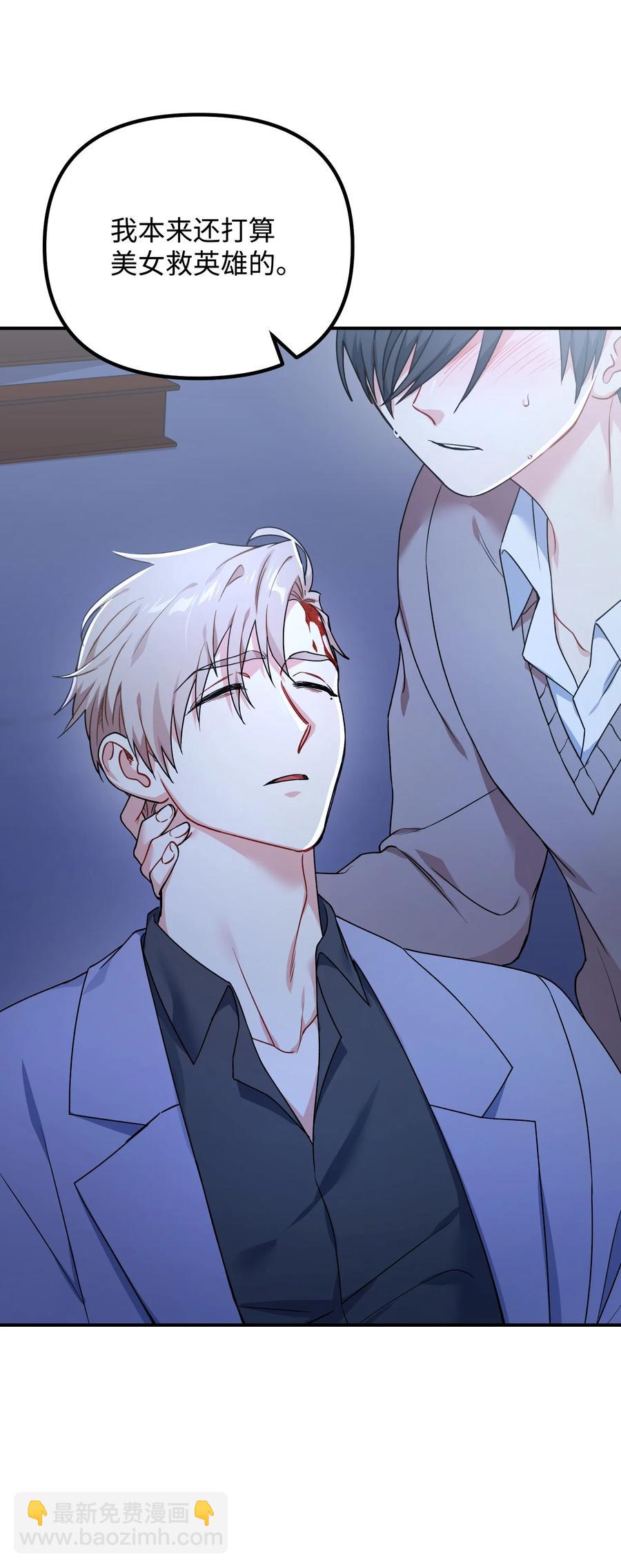 72 搬救兵(1/2)-第72话