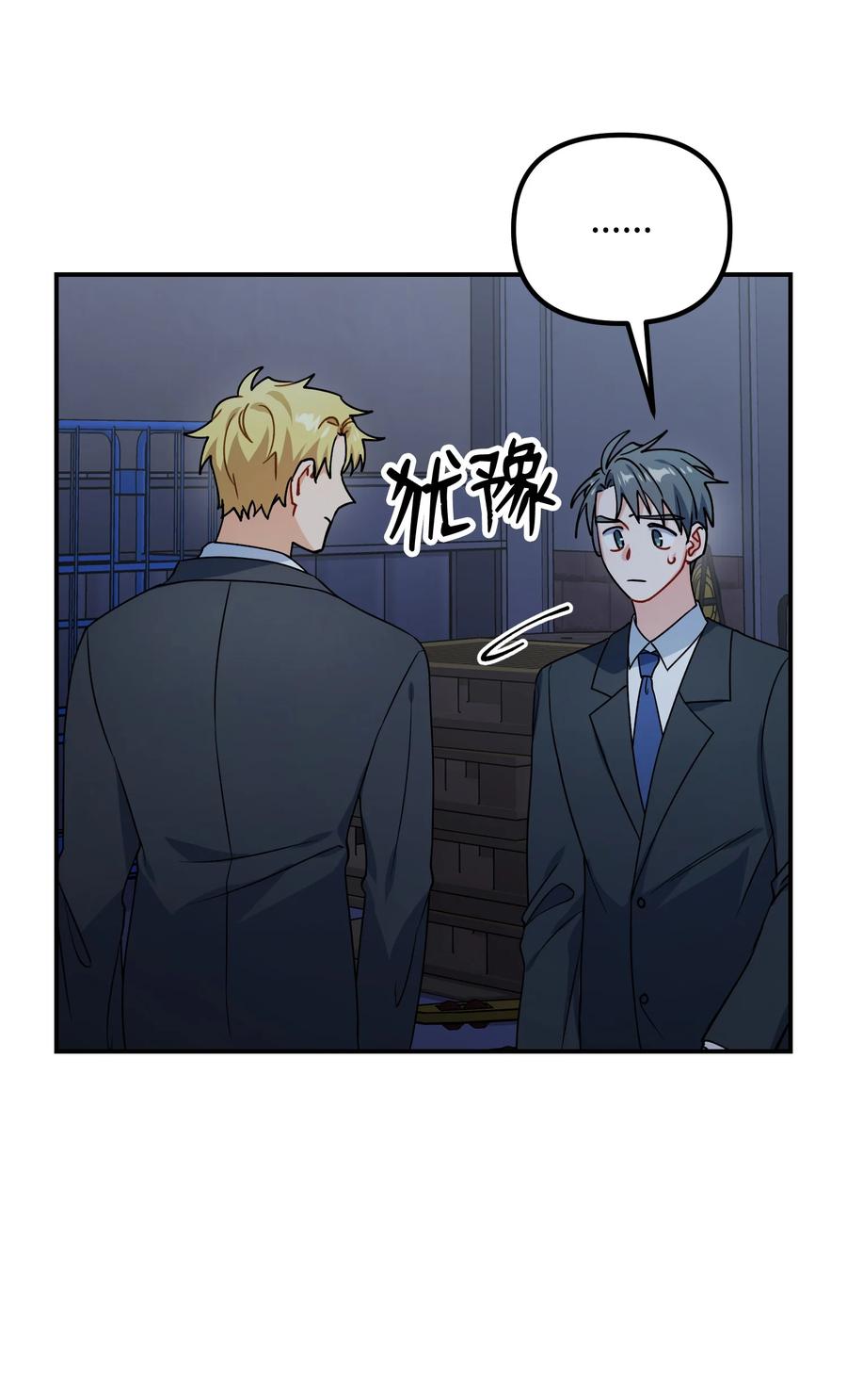 72 搬救兵(1/2)-第72话