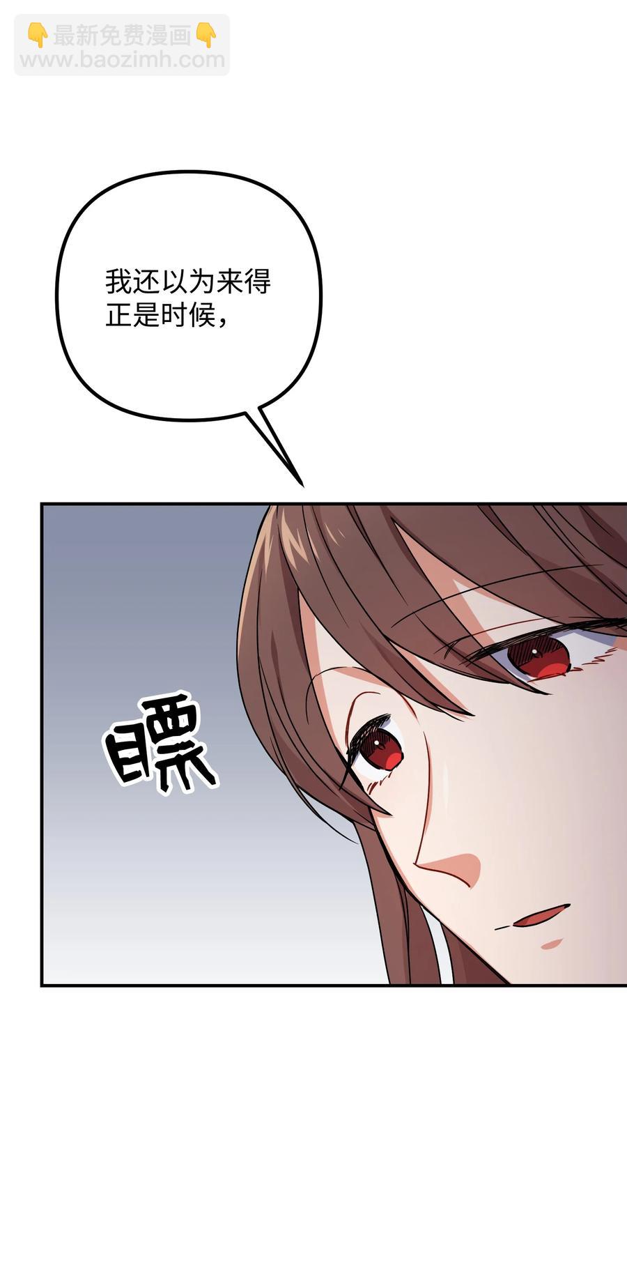 72 搬救兵(1/2)-第72话