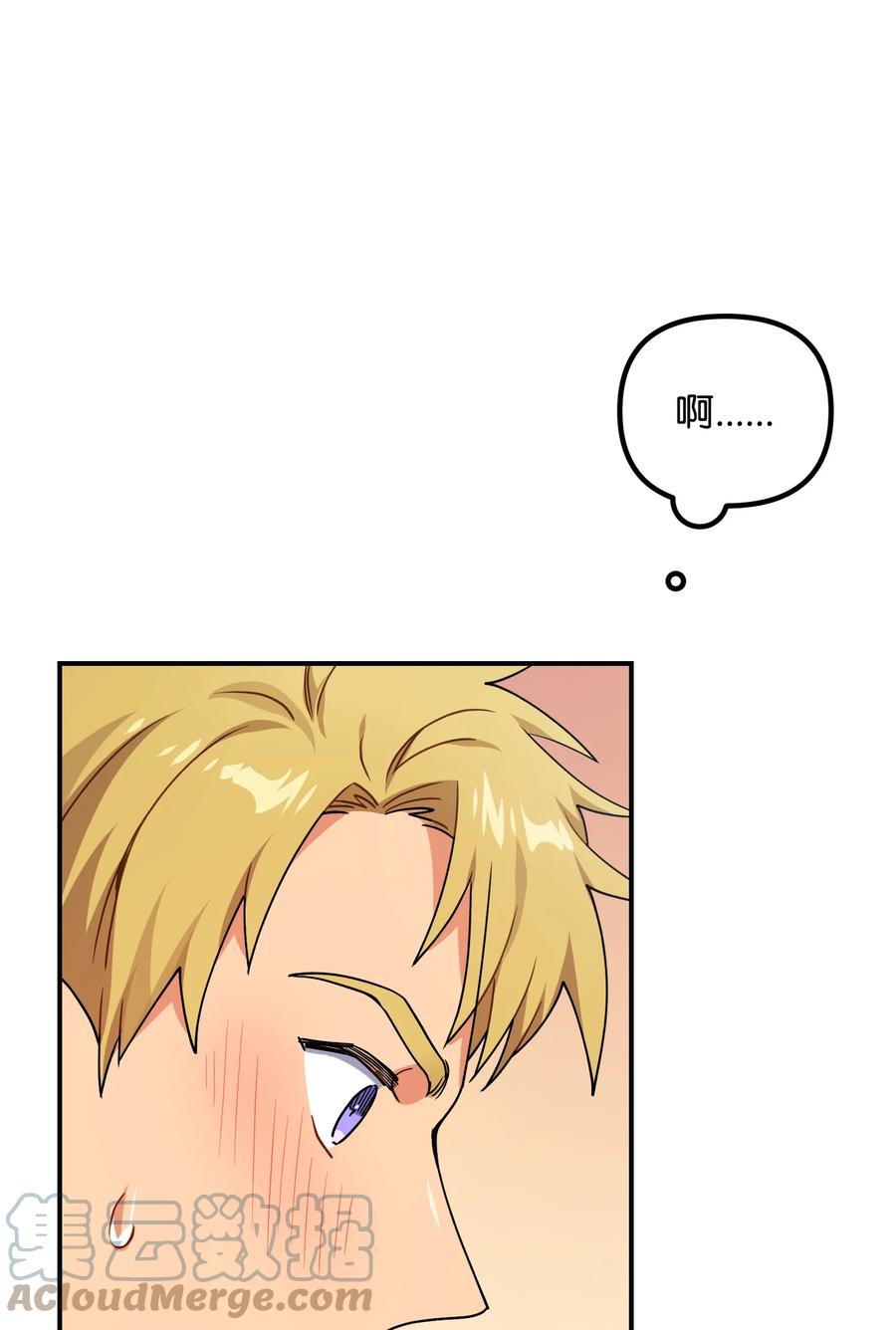 72 搬救兵(1/2)-第72话