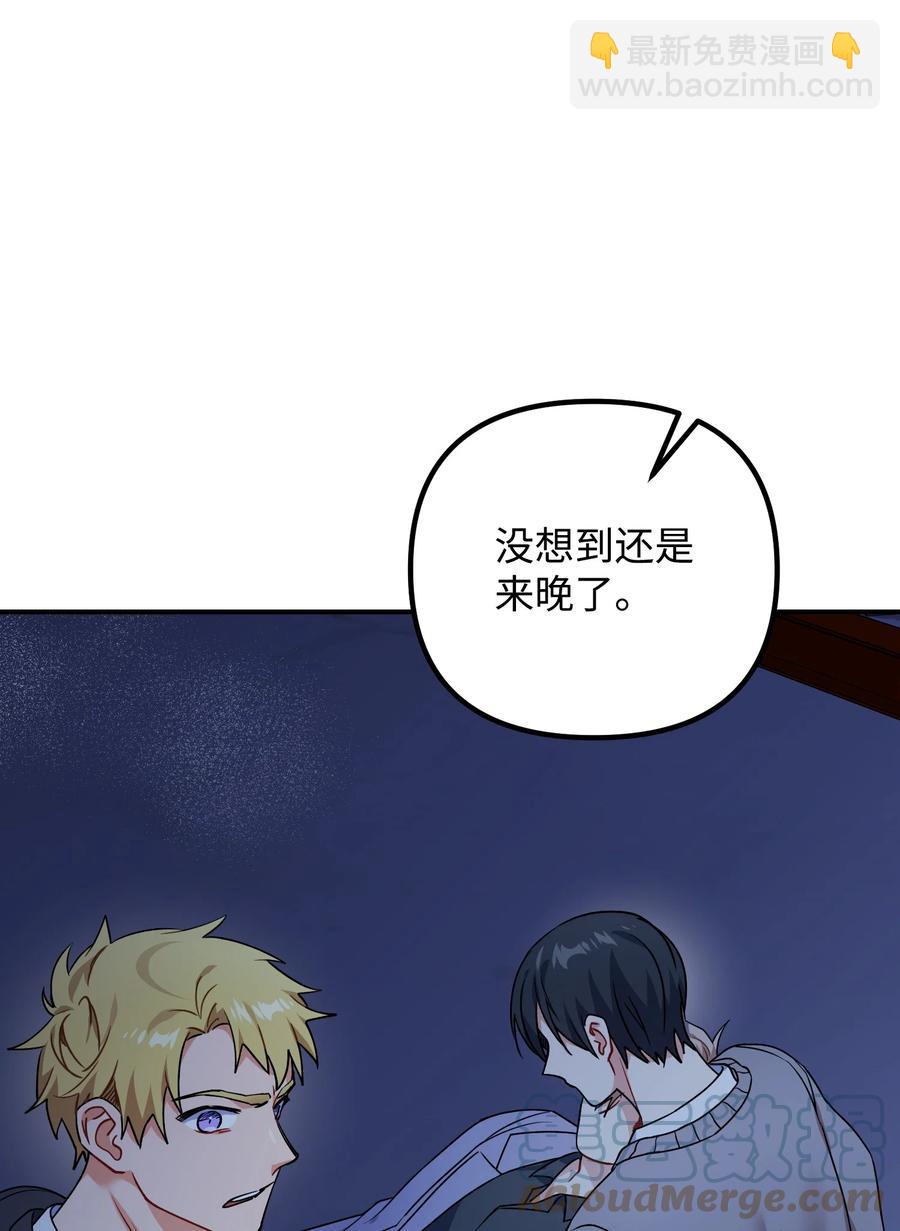 72 搬救兵(1/2)-第72话