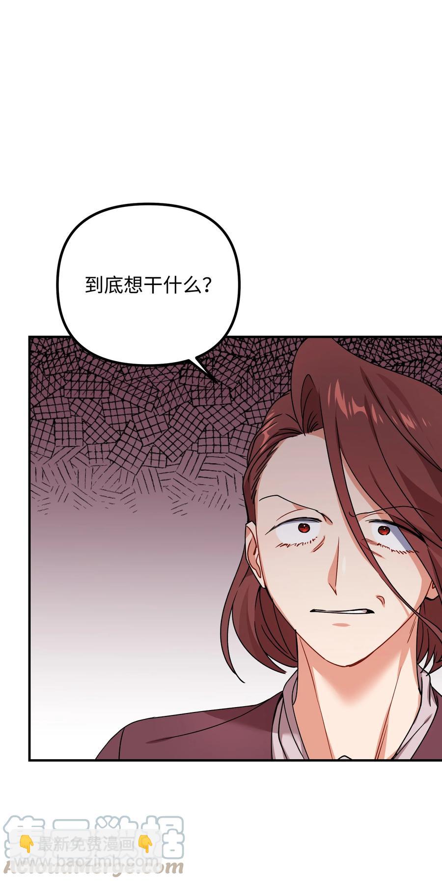 72 搬救兵(1/2)-第72话