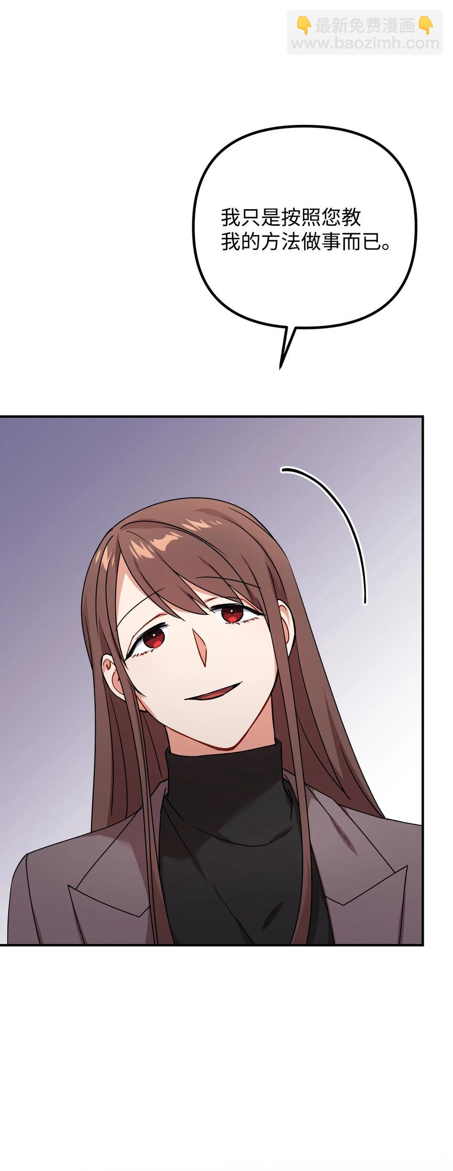 72 搬救兵(1/2)-第72话