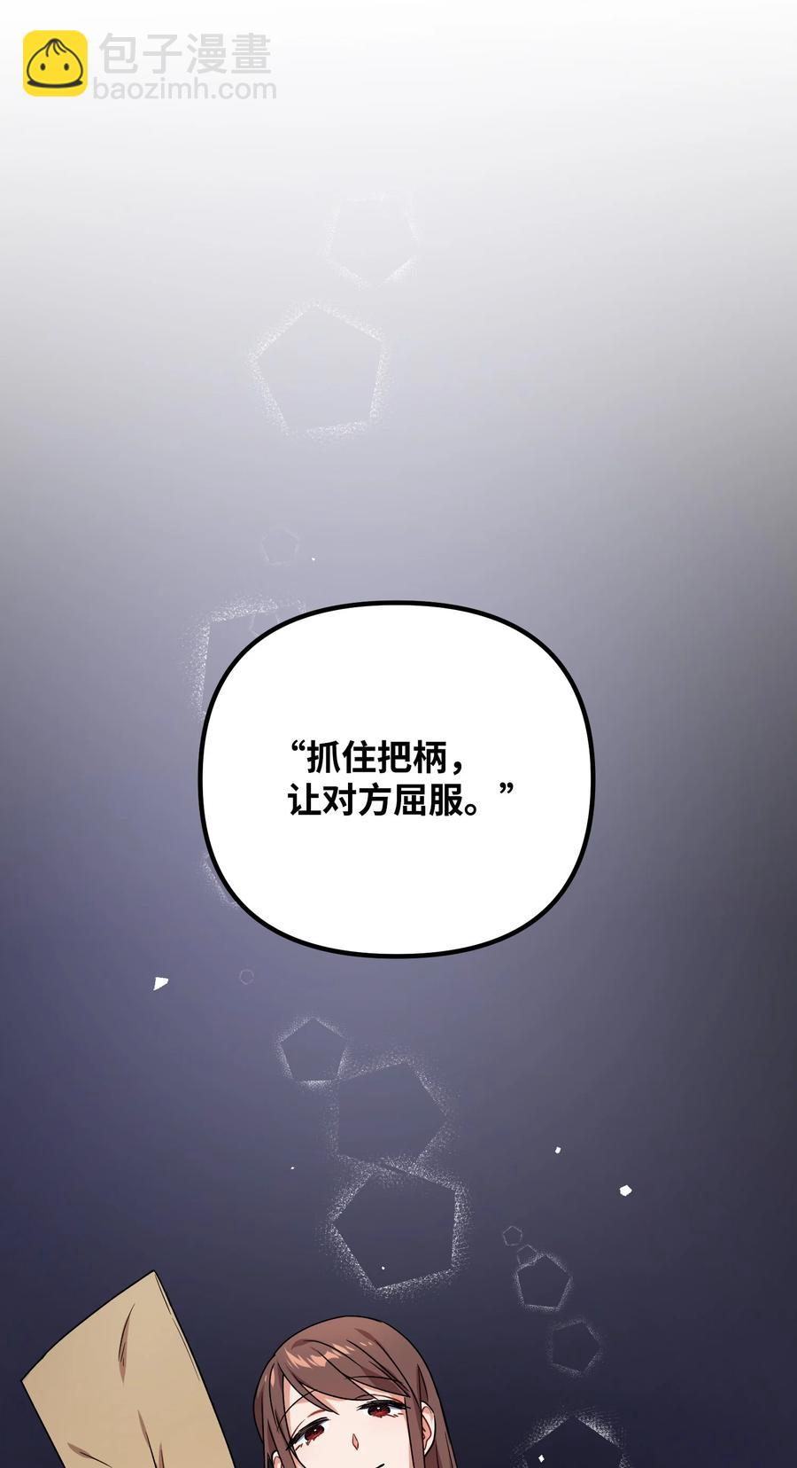 72 搬救兵(1/2)-第72话