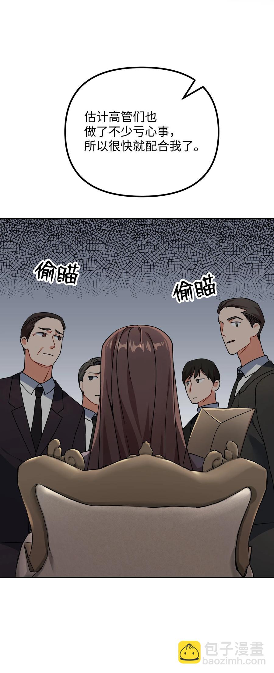 72 搬救兵(1/2)-第72话