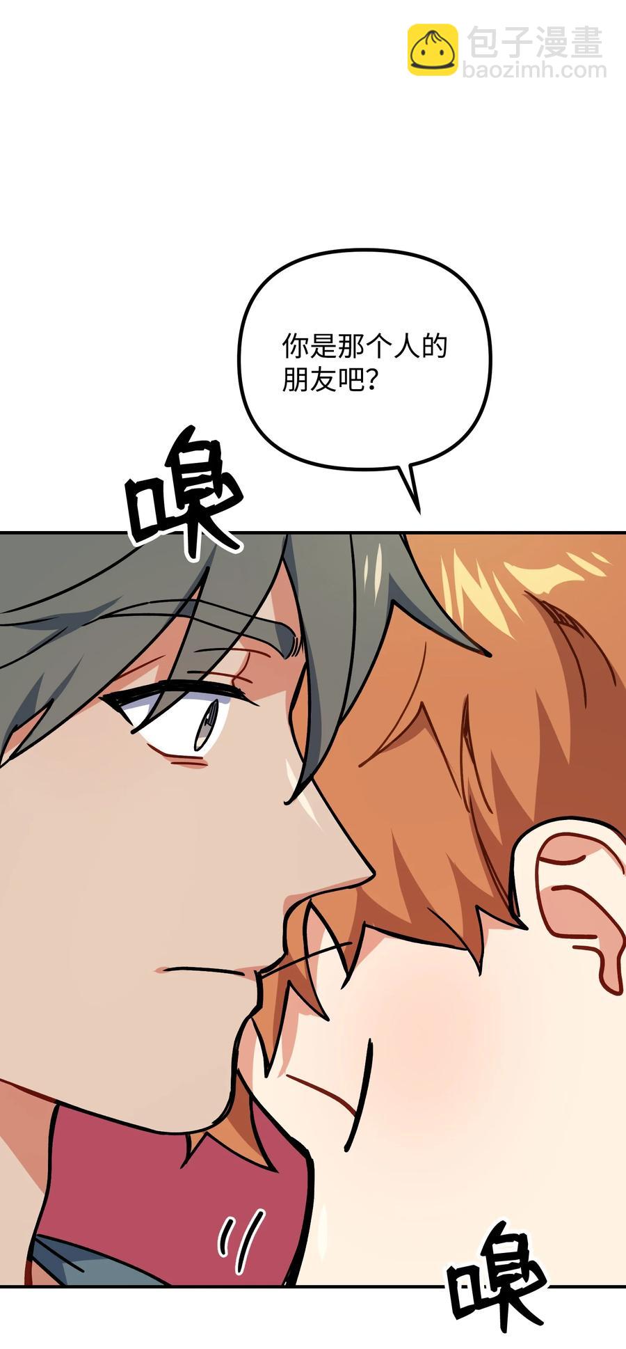 74 探望(1/2)-第74话