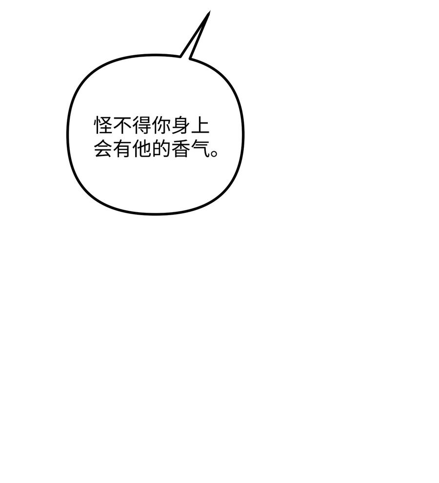 74 探望(1/2)-第74话