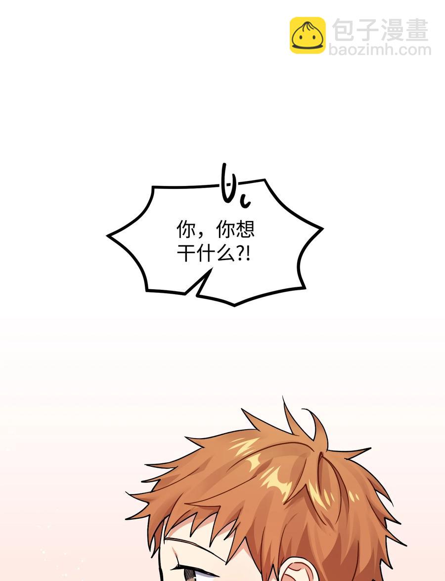 74 探望(1/2)-第74话