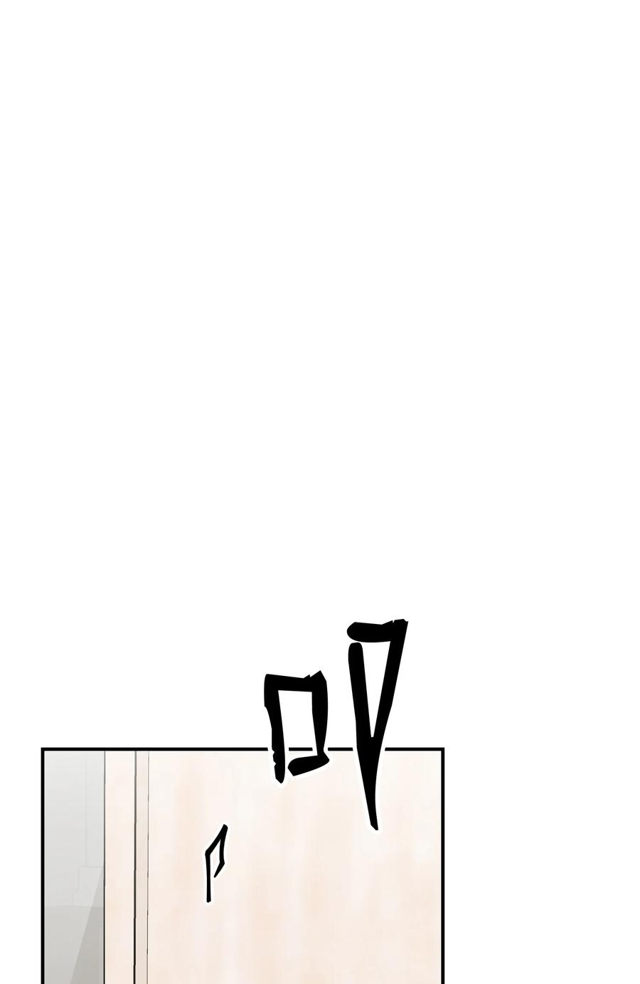 74 探望(1/2)-第74话