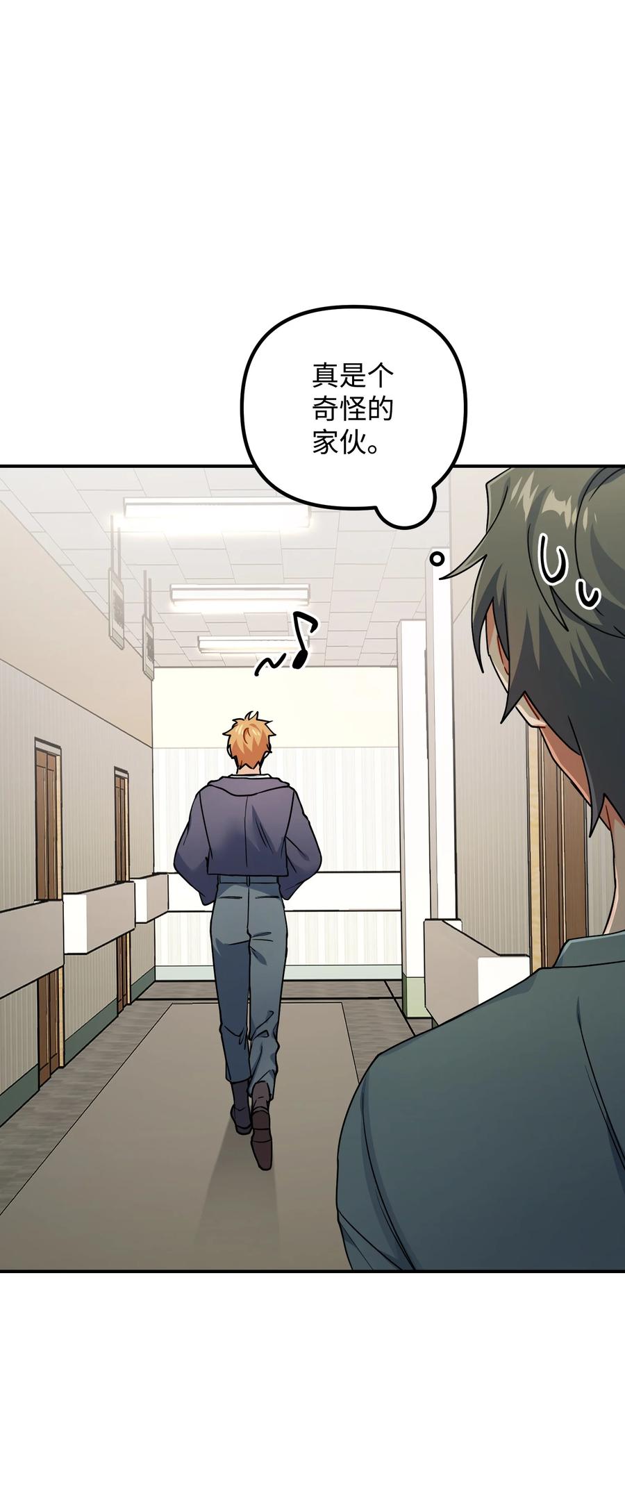 74 探望(1/2)-第74话