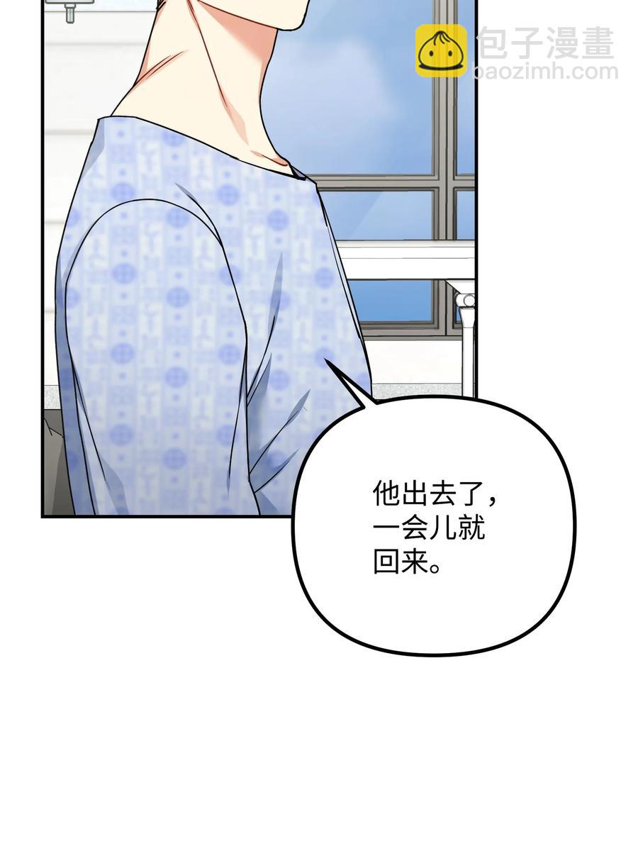 74 探望(1/2)-第74话