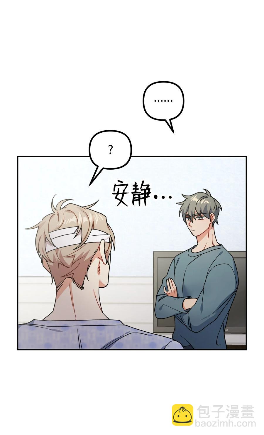 74 探望(1/2)-第74话