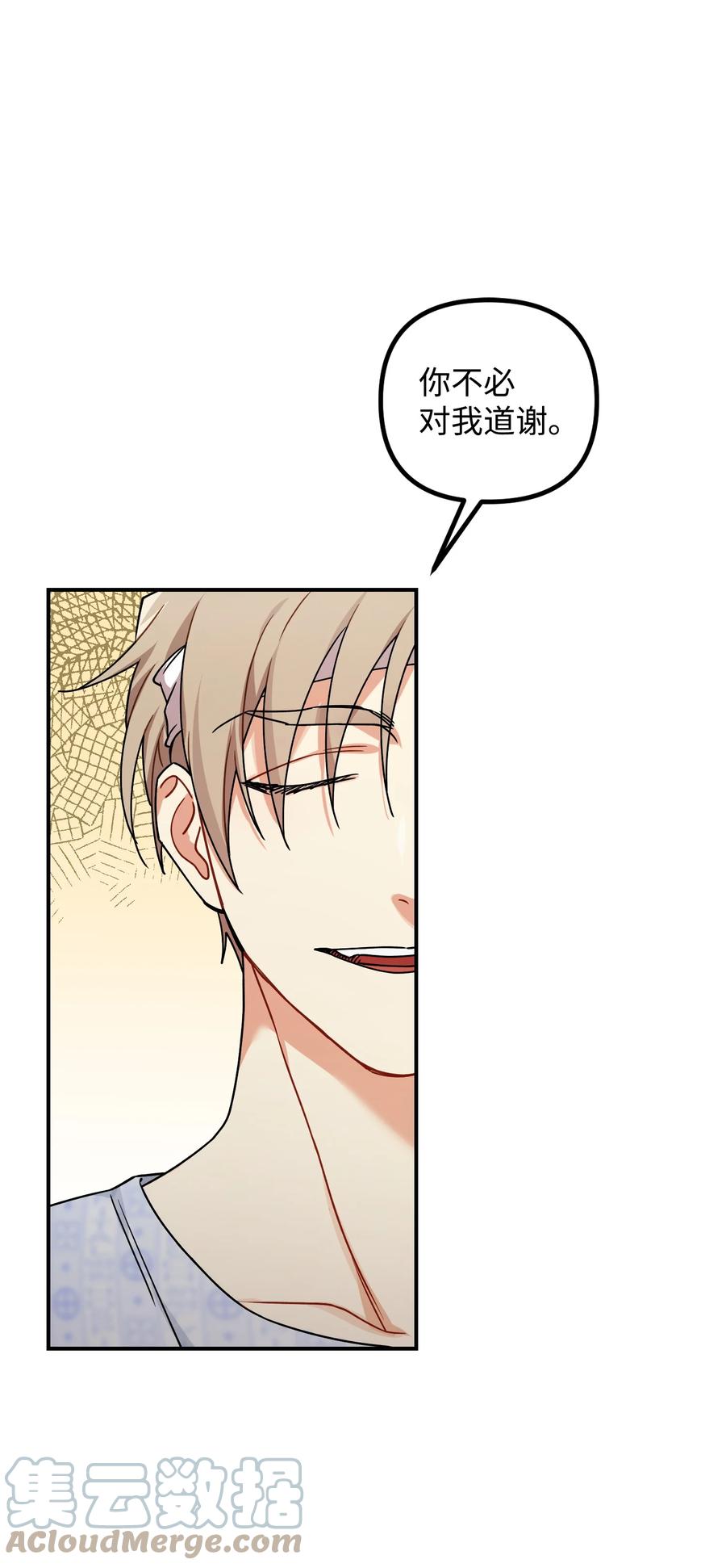 74 探望(1/2)-第74话