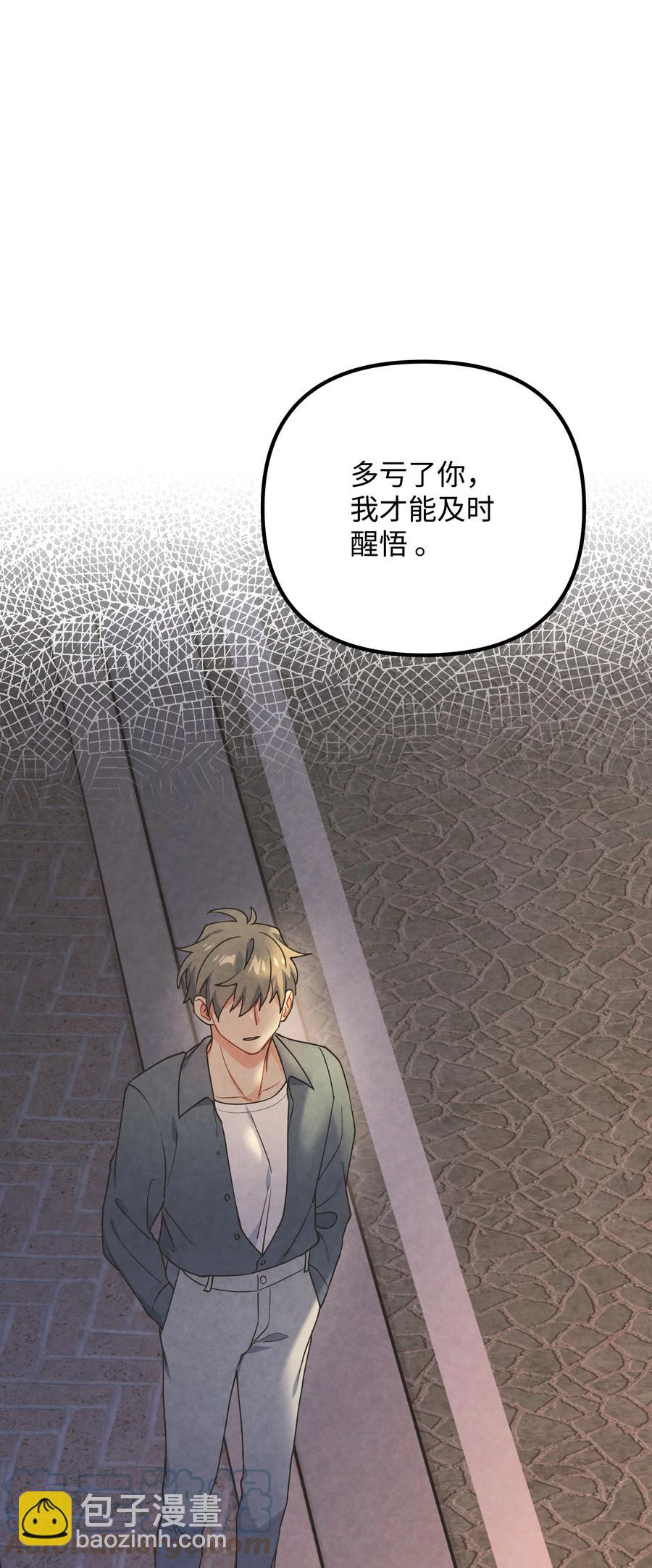 74 探望(1/2)-第74话