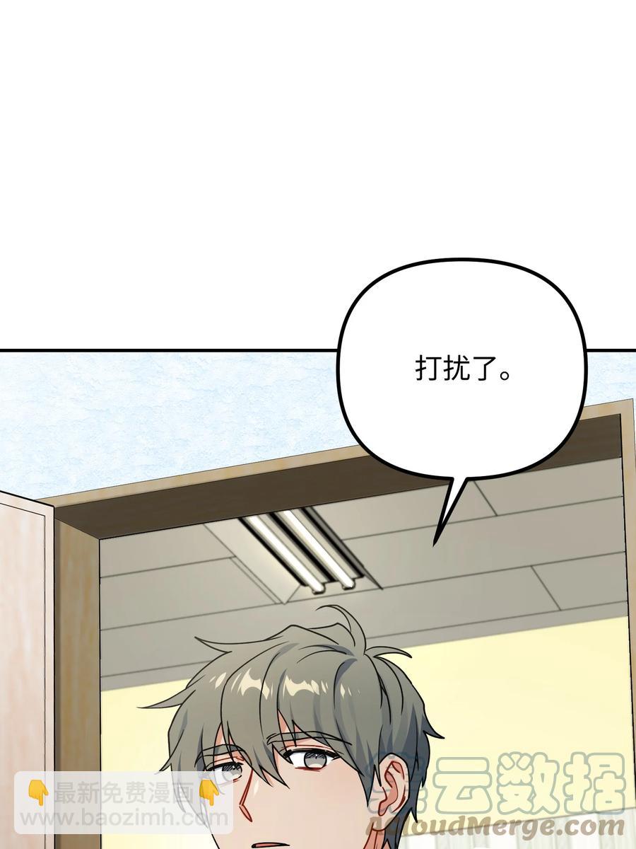 74 探望(1/2)-第74话