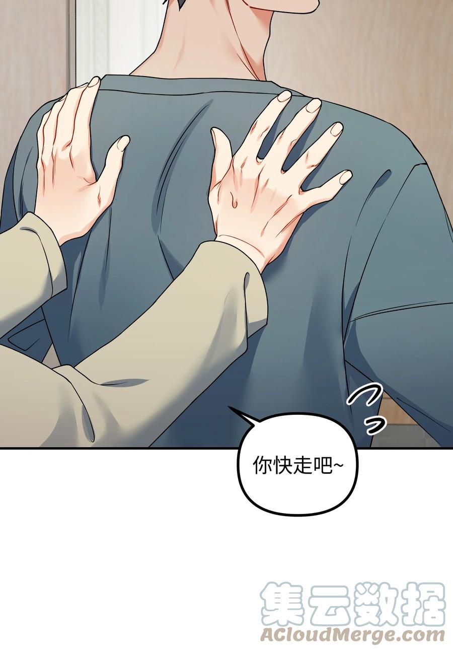 74 探望(1/2)-第74话