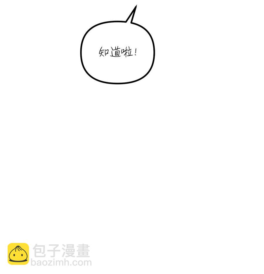 74 探望(1/2)-第74话