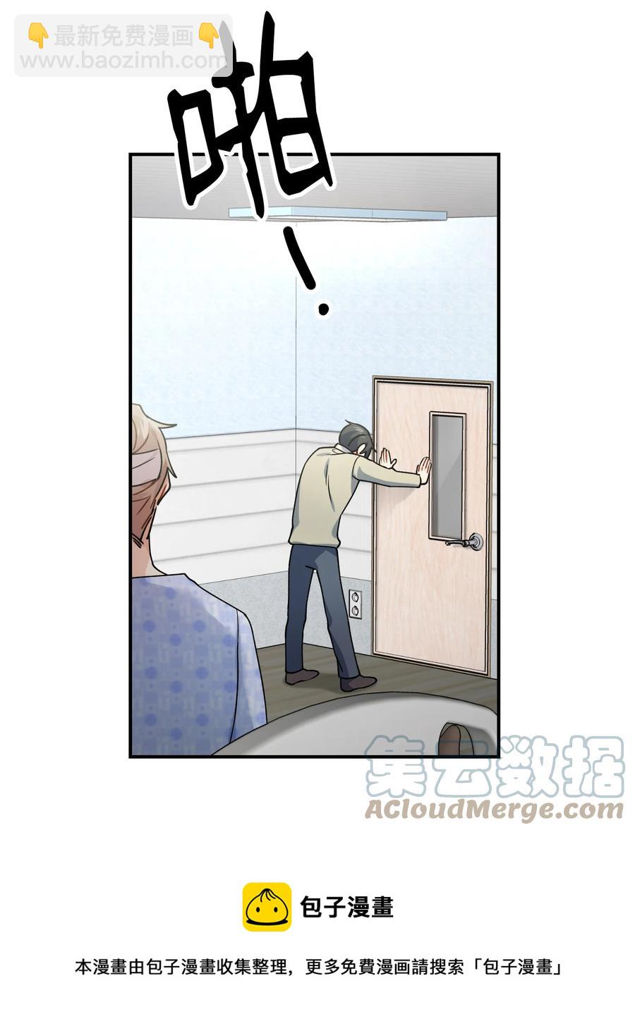 74 探望(1/2)-第74话