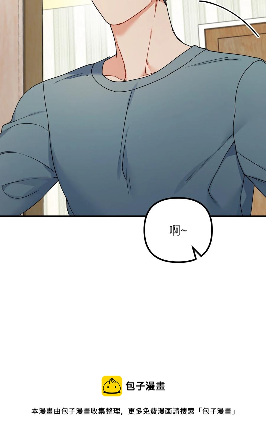 74 探望(1/2)-第74话