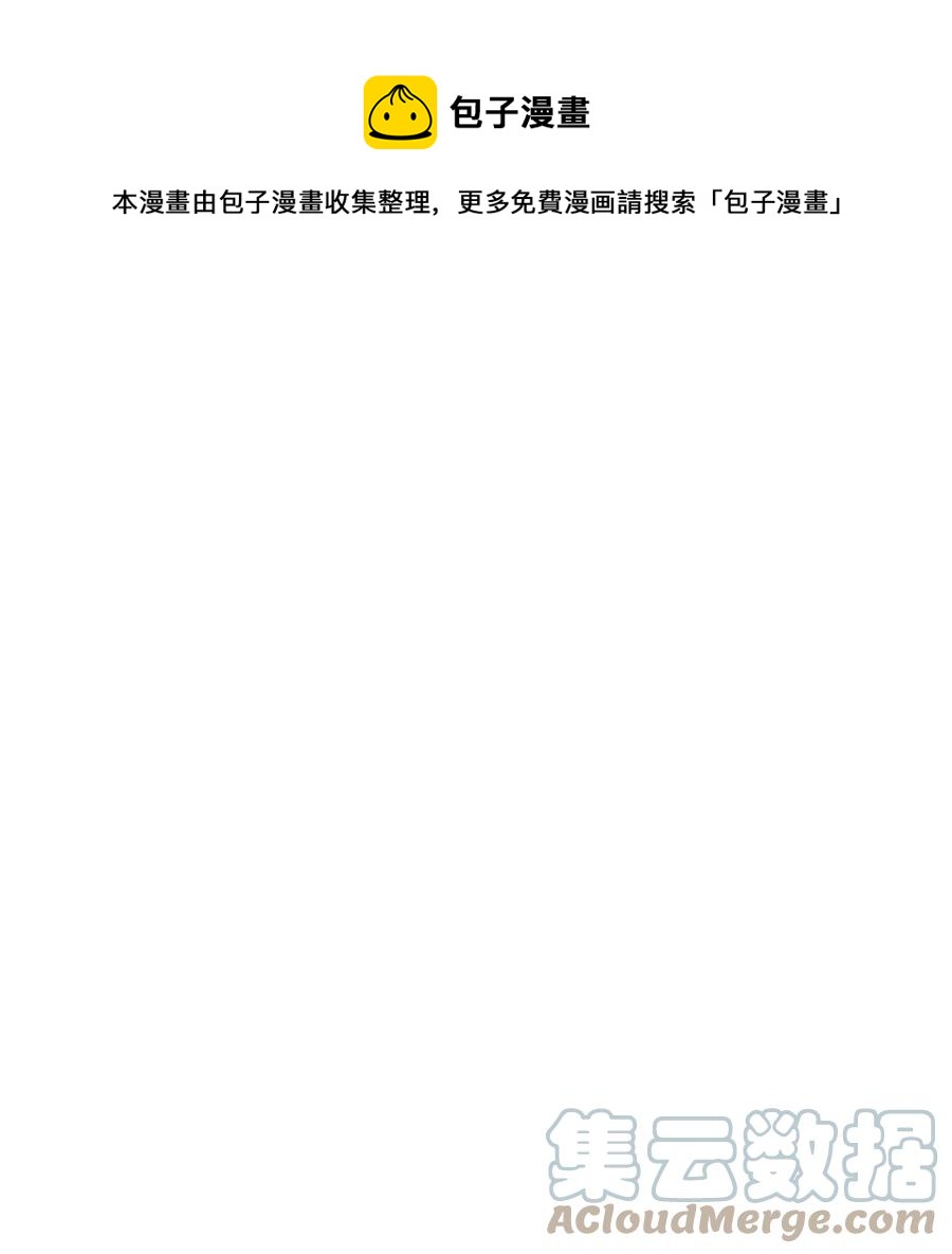 76 撞见父母(1/3)-第76话