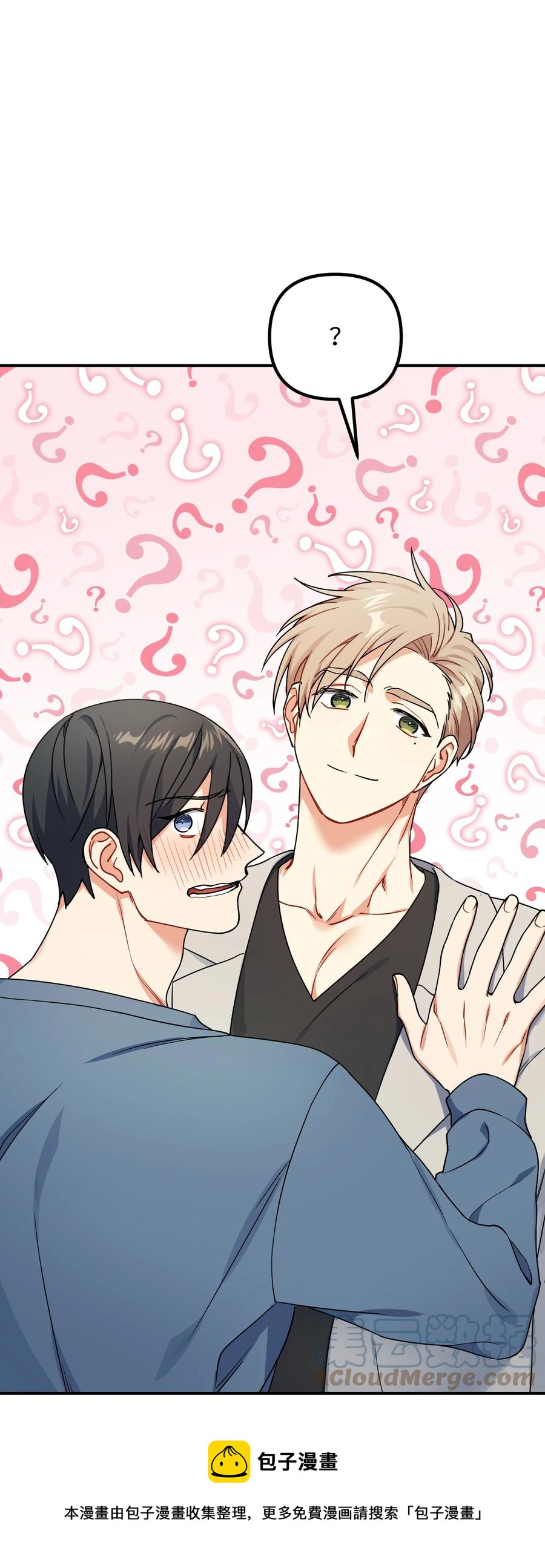 76 撞见父母(1/3)-第76话