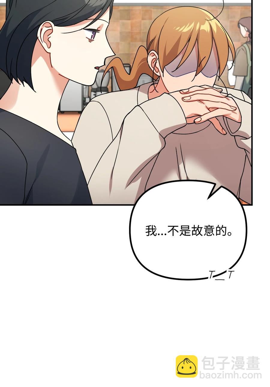 78 被认可的爱情(1/2)-第78话