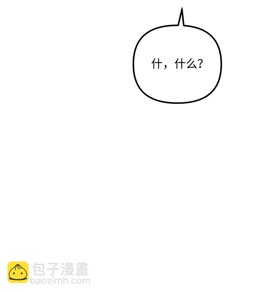 78 被认可的爱情(1/2)-第78话