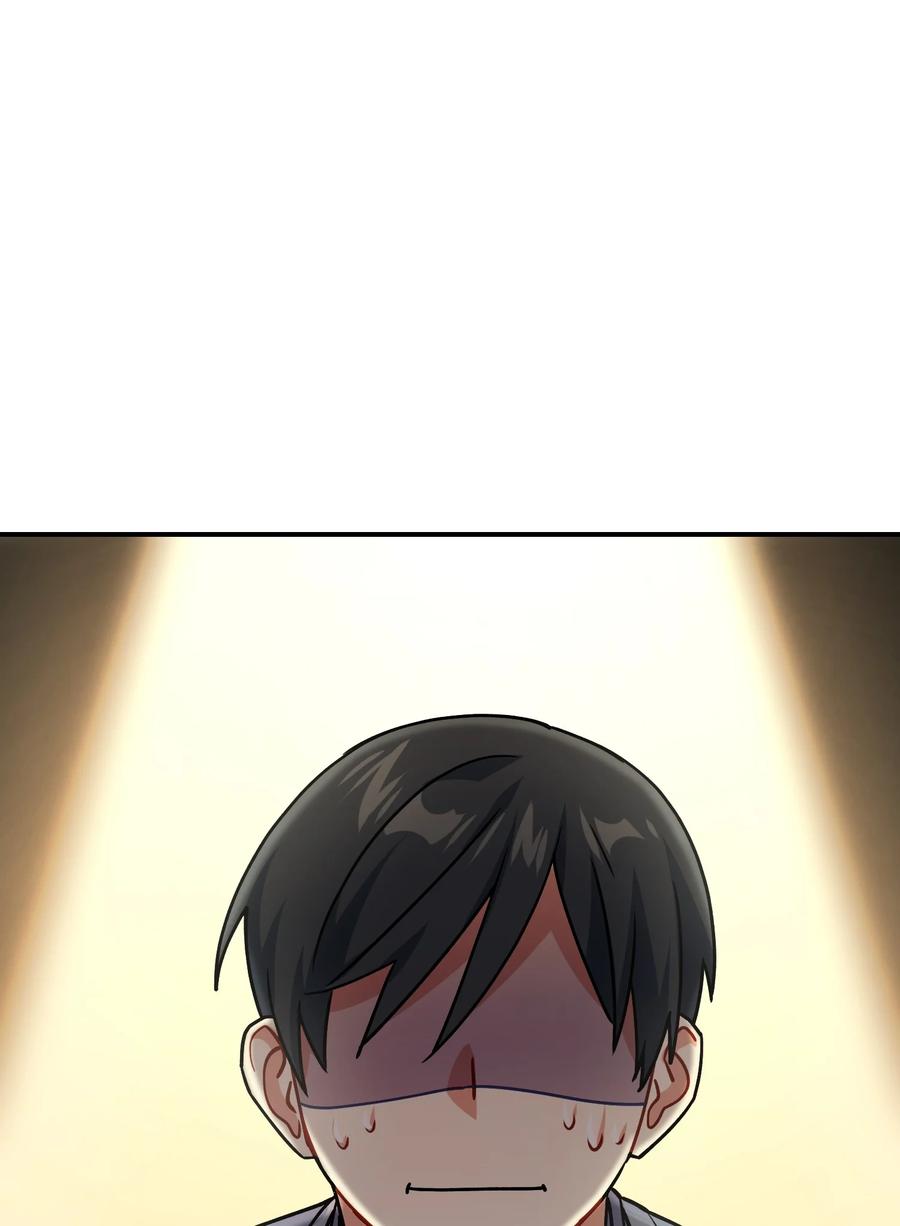 78 被认可的爱情(1/2)-第78话