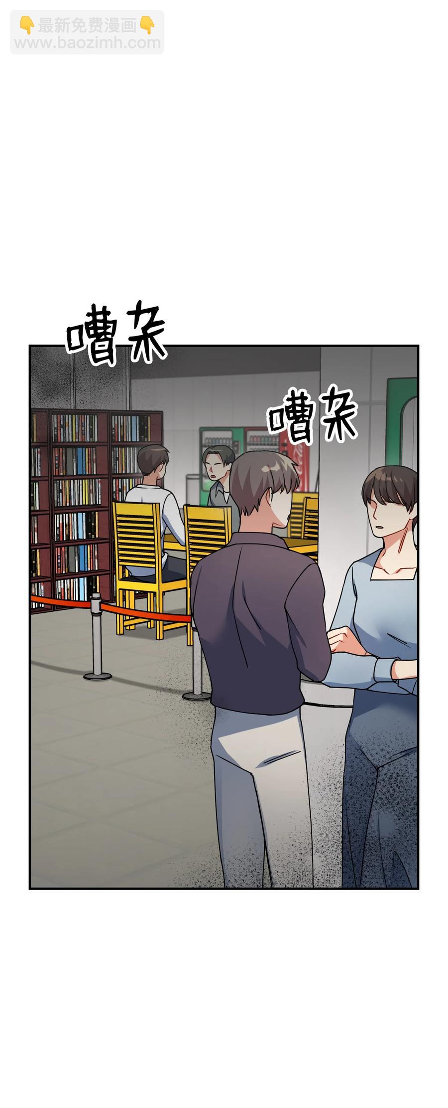 78 被认可的爱情(1/2)-第78话