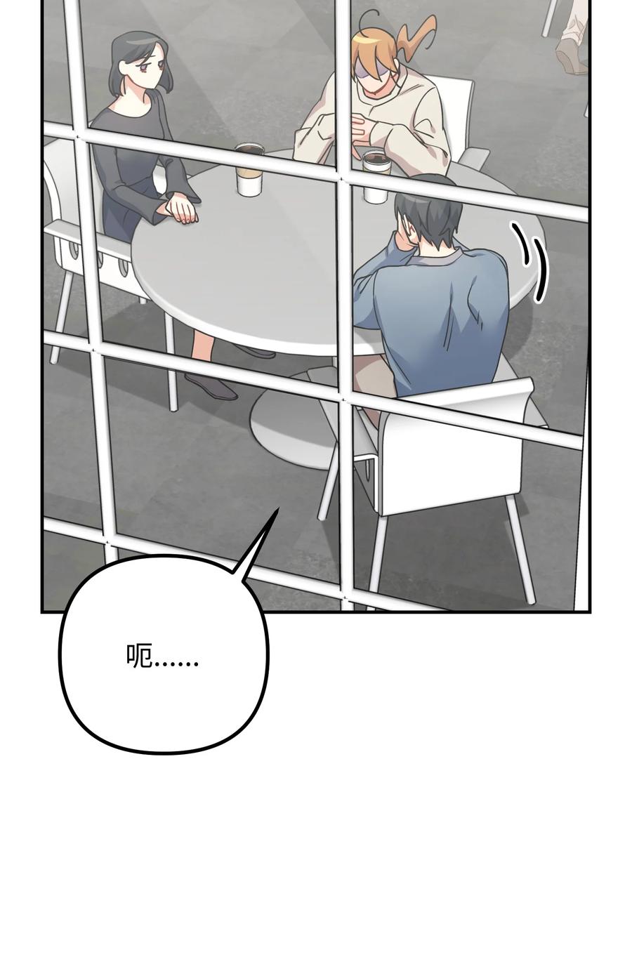 78 被认可的爱情(1/2)-第78话