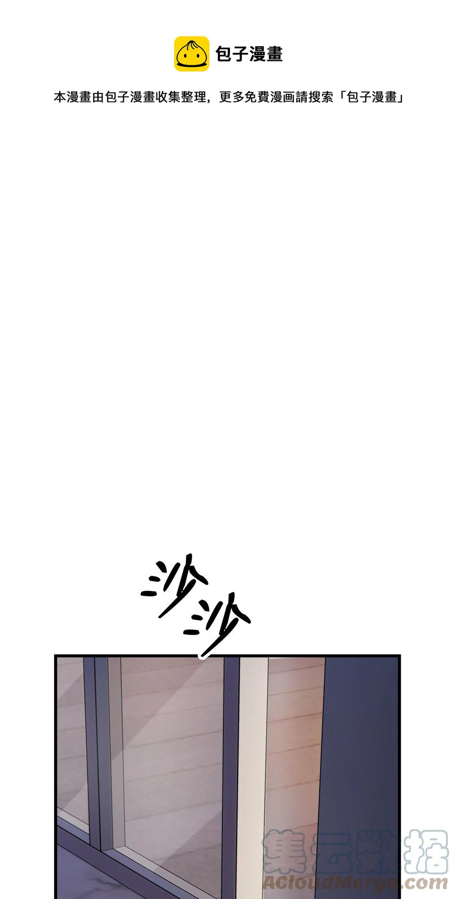 80 制造美好回忆(1/2)-第80话