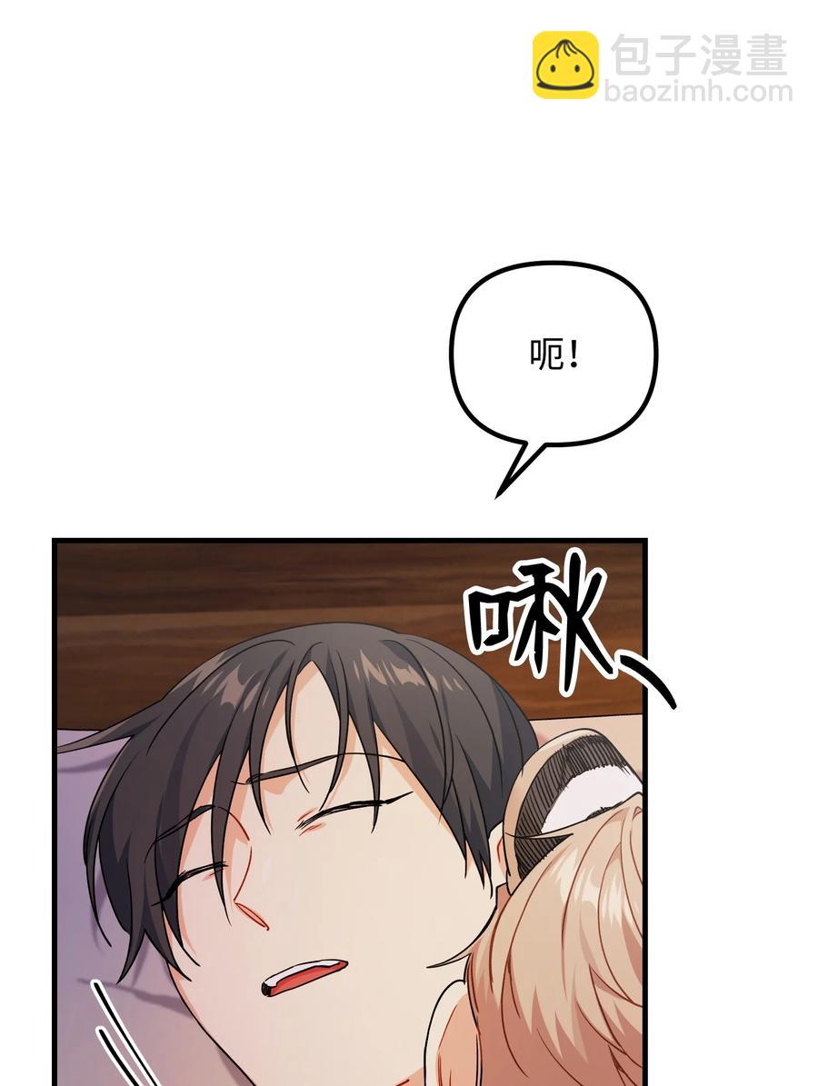 80 制造美好回忆(1/2)-第80话