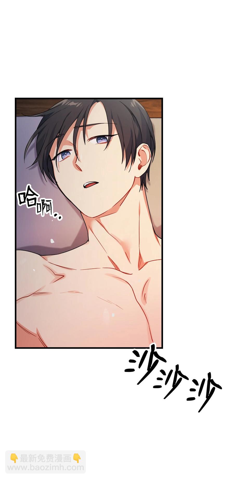 80 制造美好回忆(1/2)-第80话