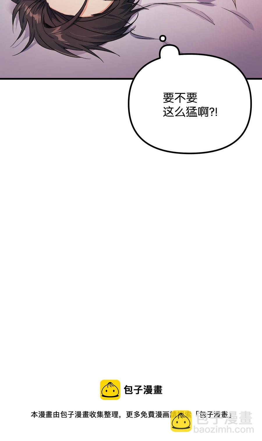 80 制造美好回忆(1/2)-第80话