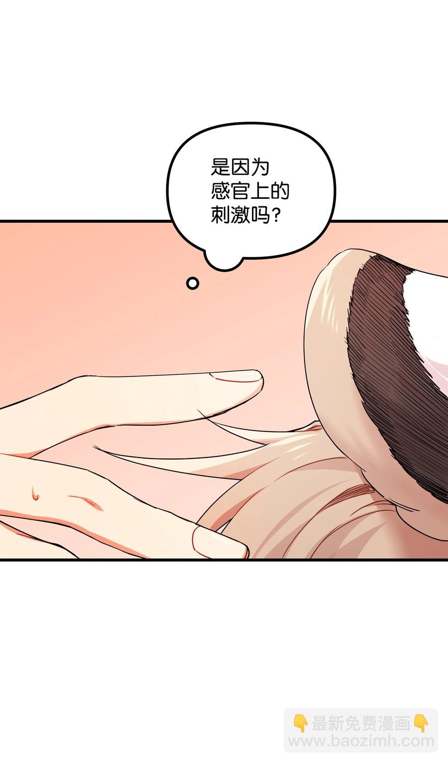 80 制造美好回忆(1/2)-第80话