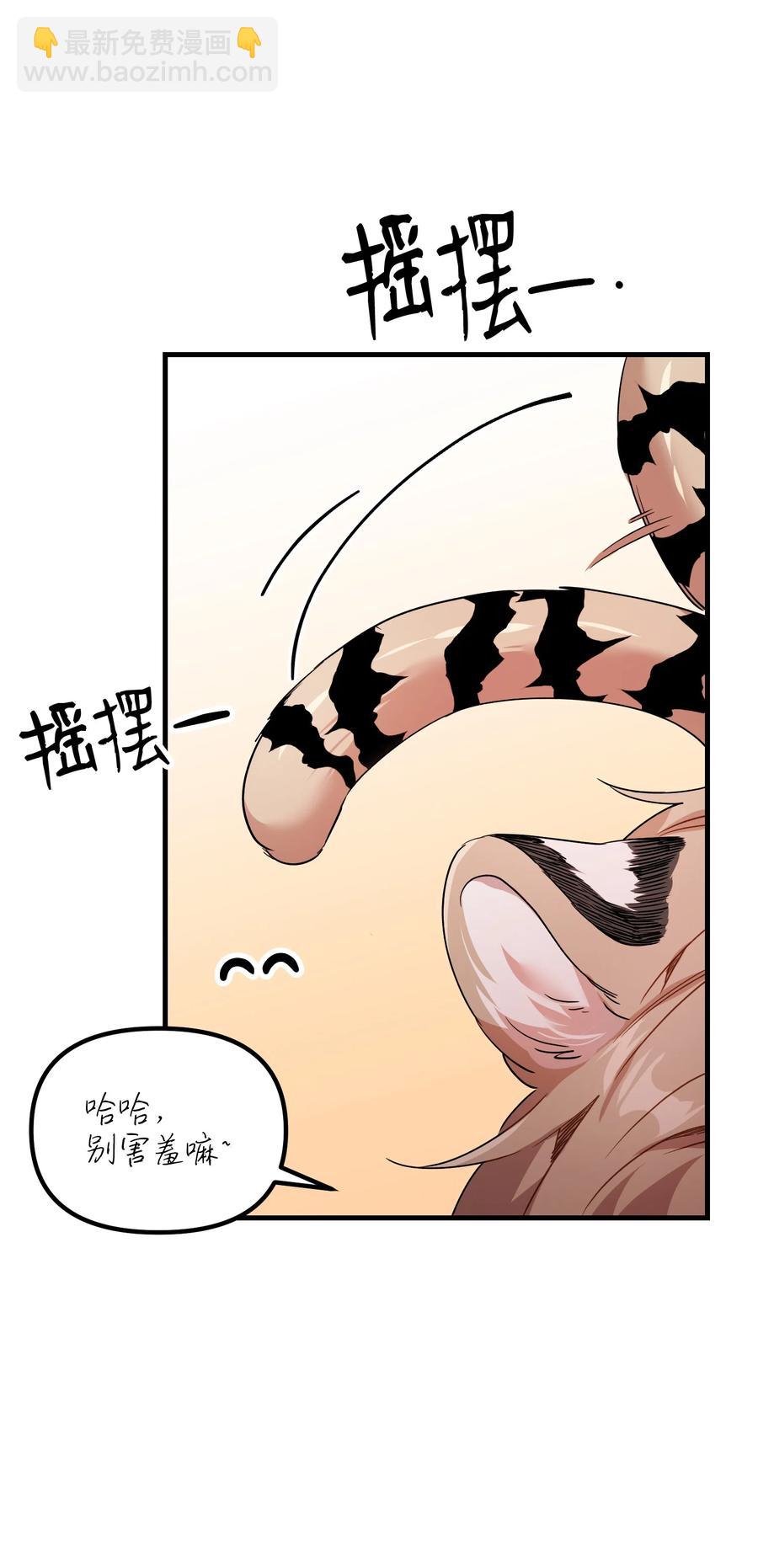 80 制造美好回忆(1/2)-第80话