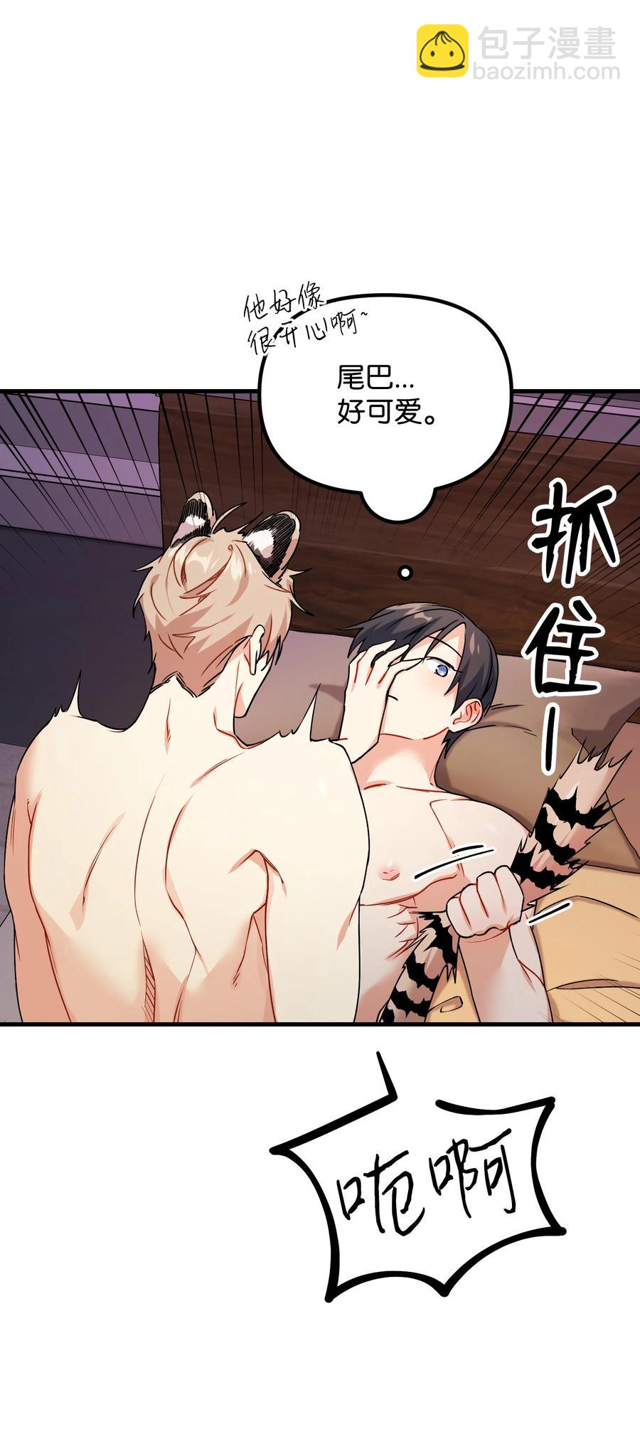 80 制造美好回忆(1/2)-第80话