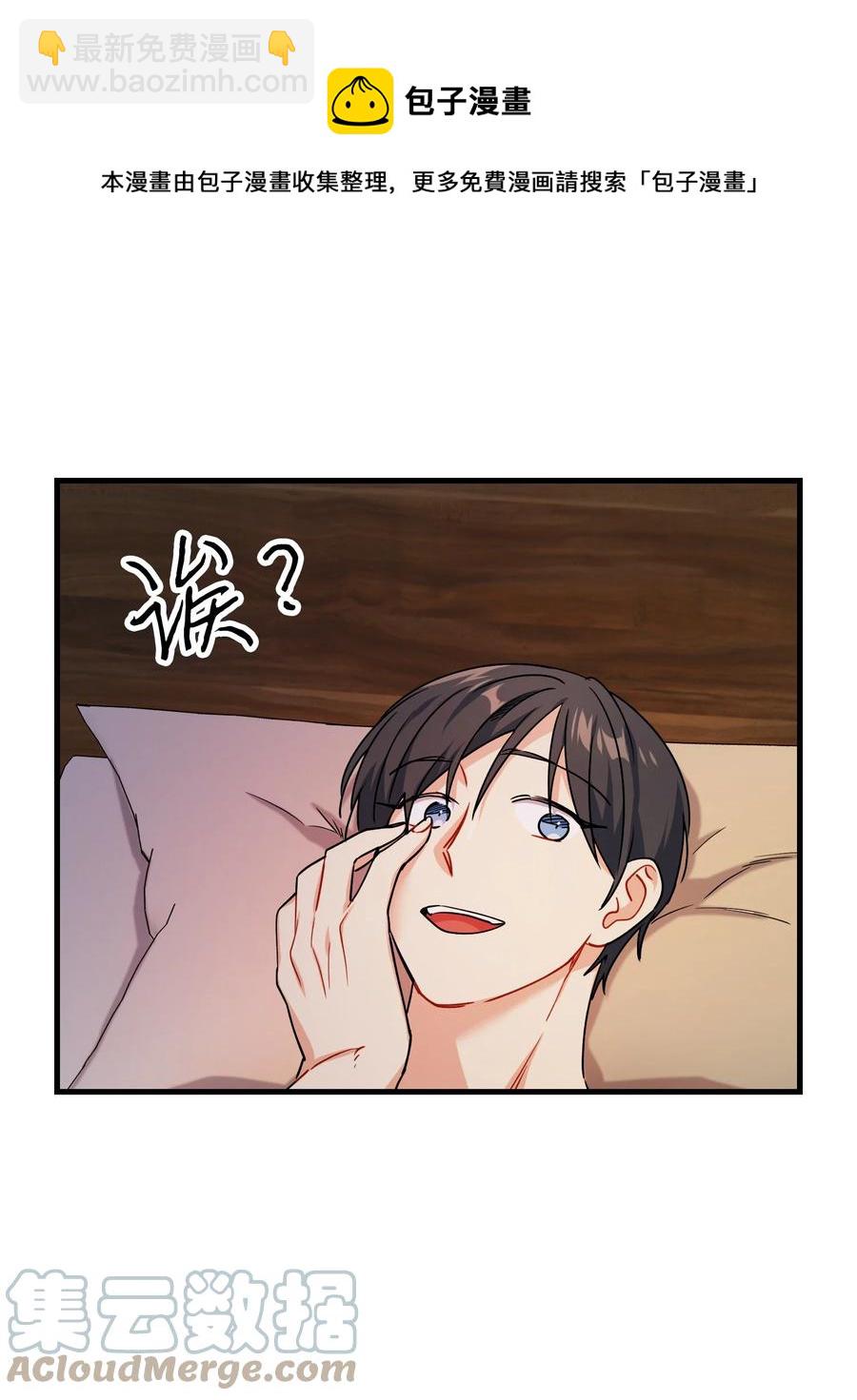 80 制造美好回忆(1/2)-第80话